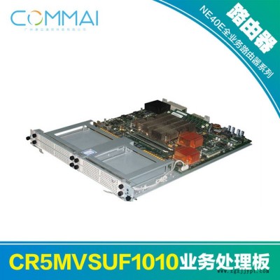 【華為CR5MVSUF1010】VSUF-10靈活插卡增值業務板