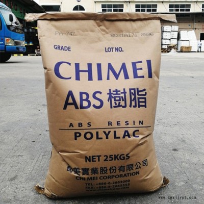 ABS/臺灣奇美/PA-758R 透明微帶藍(lán)色MABS原料 耐化性佳 高剛性 ABS臺灣奇美PA-758R