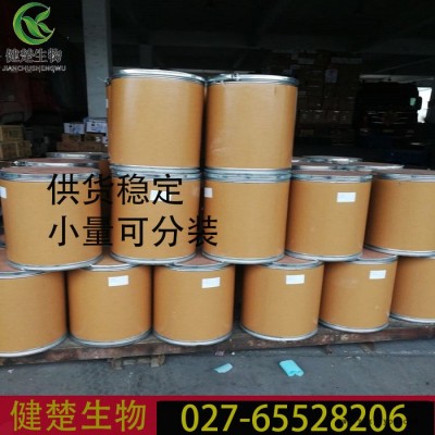 抗氧劑1010 品質廠家 歡迎選購 6683-19-8