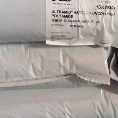 優勢供應  PA6   德國巴斯夫  B3K     純樹脂