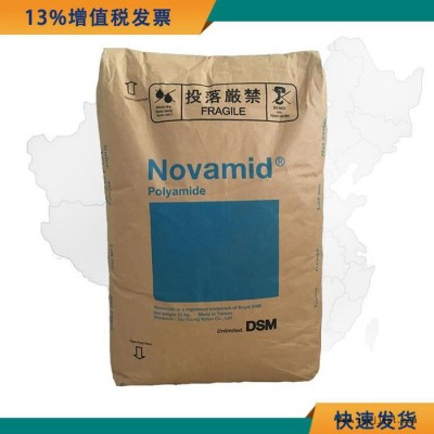 易脫模PA6原料 PA6 1010C2 DSM尼龍單6 高剛性電動工具配件原材料