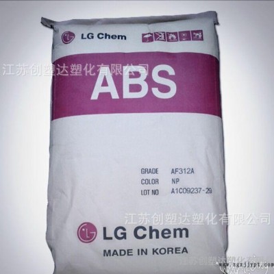 MABS/LG化學/TR-557 高透明 高沖擊