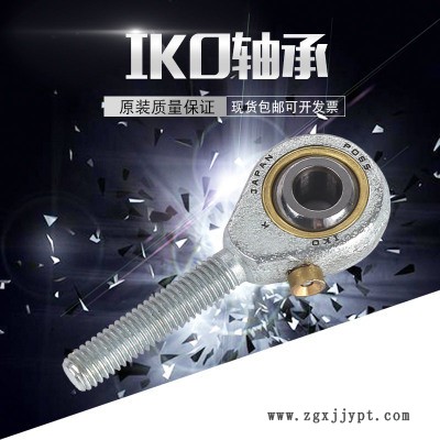 IKO軸承經銷商IKO TLAM1010軸承