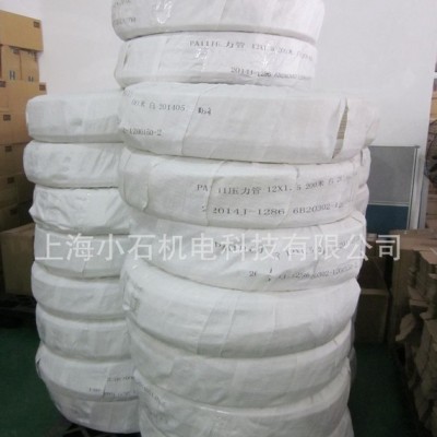 現貨  亞大尼龍管  汽車管碌統  PA11