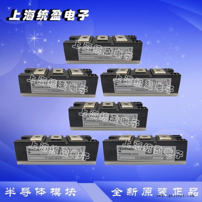 英國WESTCODE二級(jí)管 N1010NC380 N1042LS120 N1042LS180 全新原裝現(xiàn)貨
