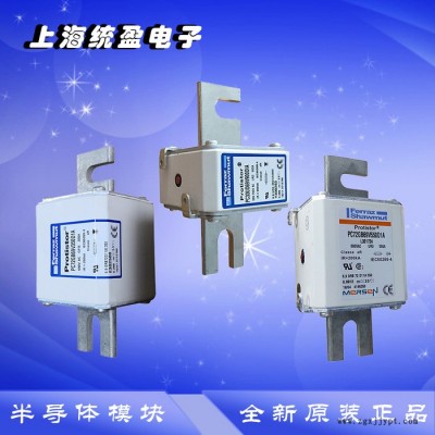 法國熔斷器PC71UD13C315PA A300840 PC71UD13C350PA H1000070 進(jìn)口熔斷器