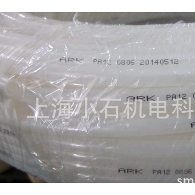尼龍管PA12  ARK品質有保障