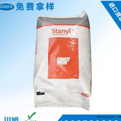 PA46/荷蘭DSM/TW200F6 增強級 熱穩定性 耐高溫 耐磨