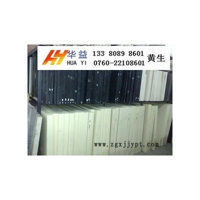 供應(yīng)PA6尼龍板，PA66尼龍板，PA46尼龍板