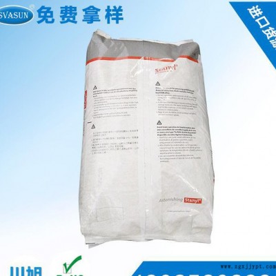 PA46 荷蘭DSM TS200F6耐磨 熱穩定性 增強級 阻燃級 耐高溫