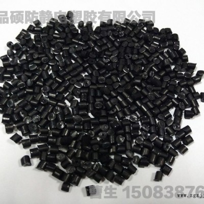導電塑膠 碳纖導電PA12 高光澤 高抗沖 產品圖片