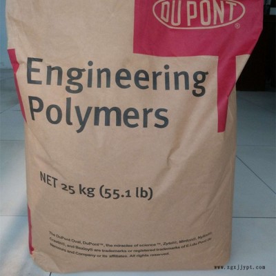 優價供應Dupont/杜邦70G30HSLR  杜邦PA66代理商 70G30HSLR BK099 美國杜邦PA66