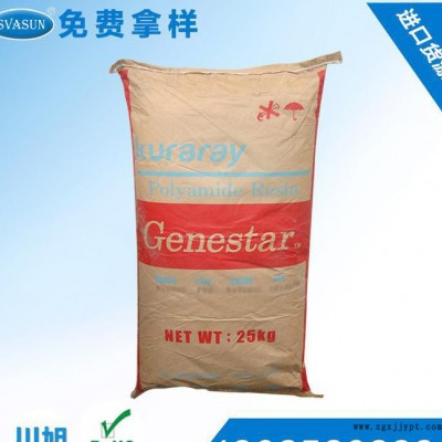 PA9T 日本可樂(lè)麗 GN2450 高剛性,高強(qiáng)度,增強(qiáng)級(jí),阻燃級(jí)