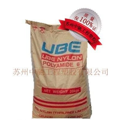 供應三菱PA6