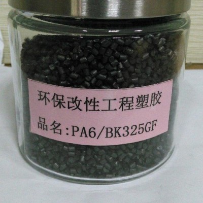 同得塑膠   環保增強注塑35纖尼龍PA6
