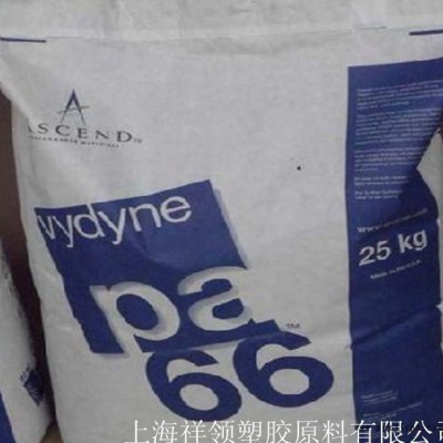一級代理PA66/美國首諾/41注塑級，高抗沖