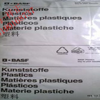 現貨 PA6/德國巴斯夫/8202CHS  耐磨  耐高溫