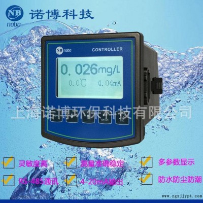 在線鈣離子變送器  PCL-1080G  離子計