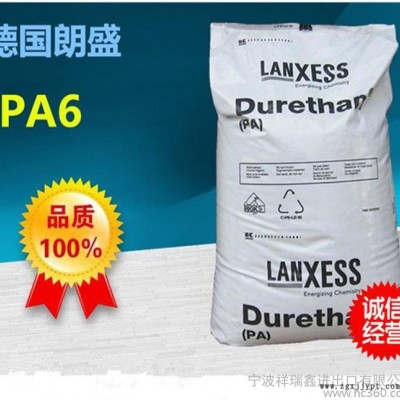 余姚 玻纖增強35% 熱穩定PA6/德國朗盛/BKV35HTS