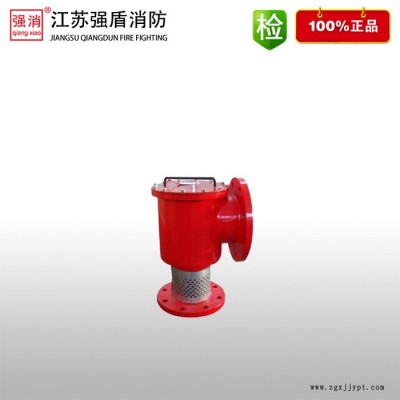 上海威嚴消防（強盾） PCL16立式低倍數泡沫產生器高倍數泡沫發生器，空氣泡沫槍