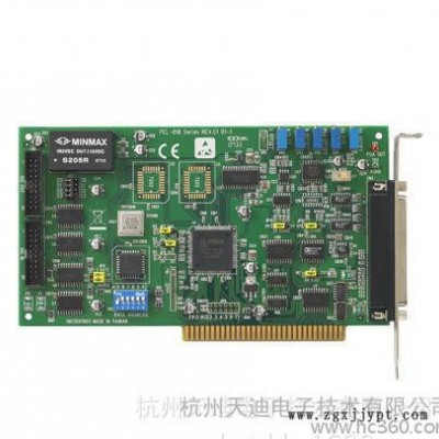 研華PCL-818LS-CE 多功能數據采集卡 100KHz