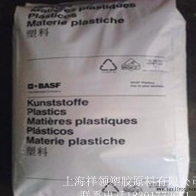 優價PA6/德國巴斯夫/DB2010C BK