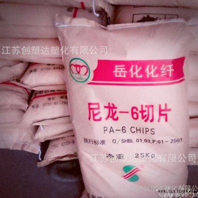 PA6/巴陵石化/YH3400 高粘度 高強度
