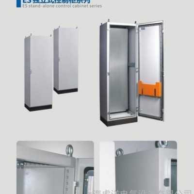 供應虎洋電氣HYPS-3000PCL控制柜，電控柜，仿威圖