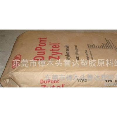 增強級,熱穩定性PA6/美國杜邦/73M30 NC010