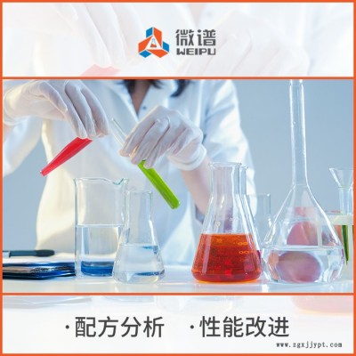 PCT老化測試性能改進成分比例含量測試