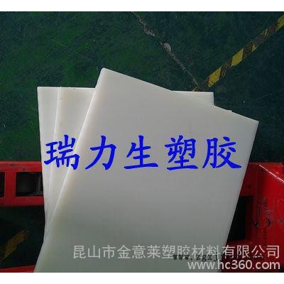 本色尼龍板，國(guó)產(chǎn)PA6棒，全新料PA6尼龍板