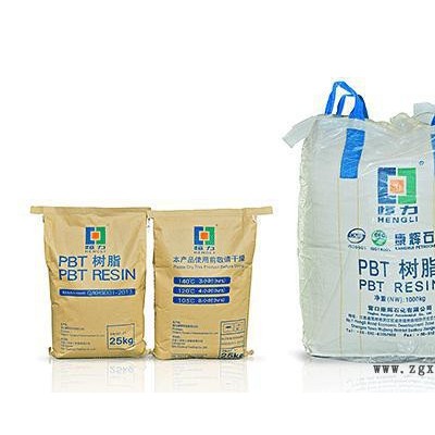 屯河聚酯/TH6100現貨康輝石化KH2100 PBT純樹脂