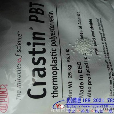 【零售】PBT/美國杜邦/S660FR/超聲波可焊接,尺寸穩定,阻燃