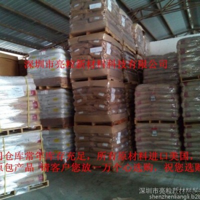 PCTG塑料 伊斯曼化學(xué) TX1001 pctg運動水壺 太空杯原材料