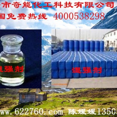 供應pae濕強劑，ppe濕強劑，紙張濕強劑