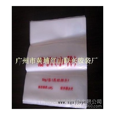 PE塑膠袋、食品包裝膠袋、PPE塑料袋、PPE塑料包裝膠袋