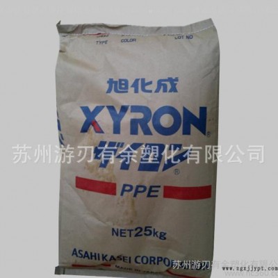 PPE/日本旭化成/240Z-1XZ1202 .收縮率低 尺寸穩定性好 耐高溫