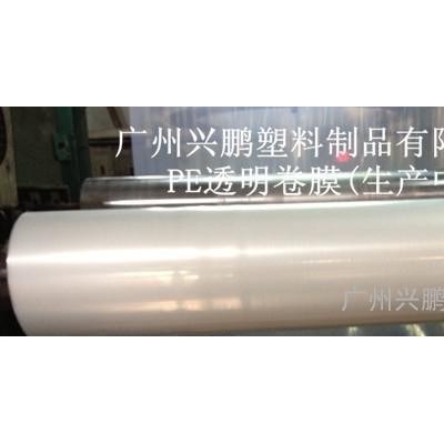 廠價直銷  塑料包裝袋 PO膠袋 PE  包裝袋、PP塑料袋、PPE食品包裝