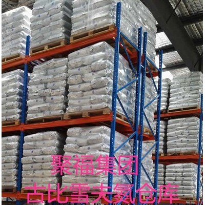 優勢供應  PA6   德國巴斯夫  B3EG3   15％玻璃纖維增強