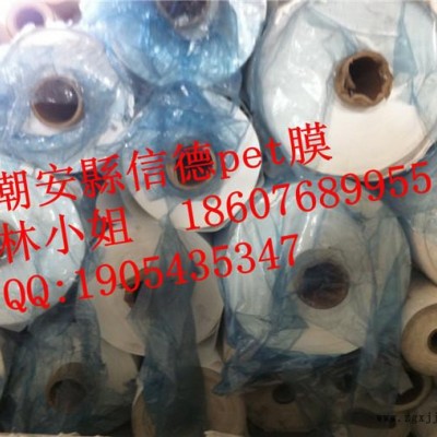 供應skc乳白pet膜 skc白膜