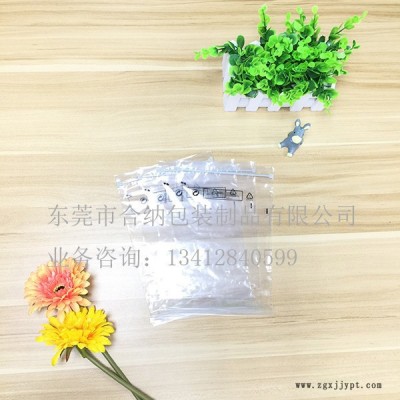 PPE骨袋、PE自封袋、電子產品包裝膠袋、警告語透明袋、服裝展示袋
