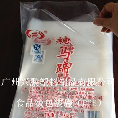 PP膠袋、PPE塑料袋、PE包裝袋