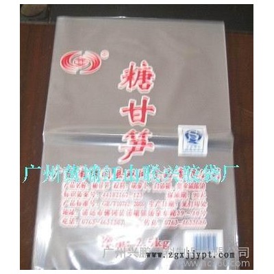 塑料PE薄膜、塑料生產、廣州膠袋生產、PPE食品袋