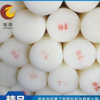 擠出尼龍棒，pa6棒材**尼龍棒，可零切加工