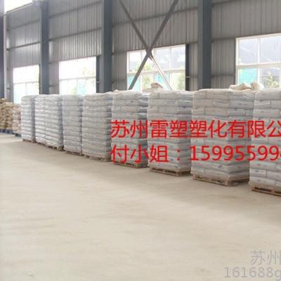 蘇州大量供應 PA6 德國拜耳 BC50S/蘇州出貨/質量保證/提供SGS報告，提供UL黃卡