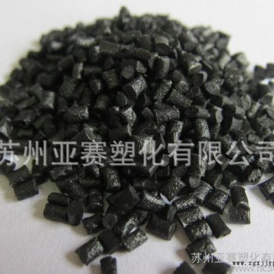 增強(qiáng)耐沖擊性PA6 德國(guó)巴斯夫 B3EG2汽車后視鏡座 10