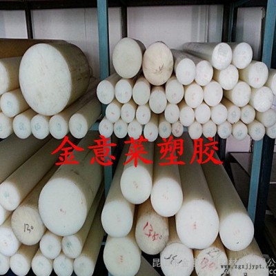 白色尼龍棒，白色PA66、PA6尼龍棒