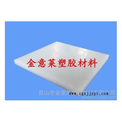 白色PA6、PA66尼龍棒,白色尼龍板