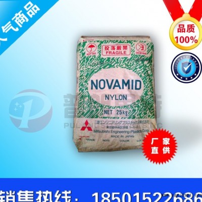 專業代理 PA6/日本三菱/1030管材級 薄膜級 擠出級