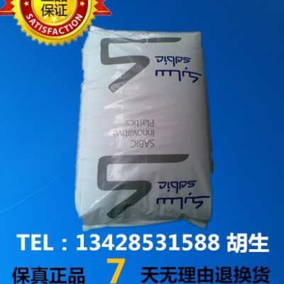 PA6 基礎創新塑料(美國) 6 30V Z3/3/05